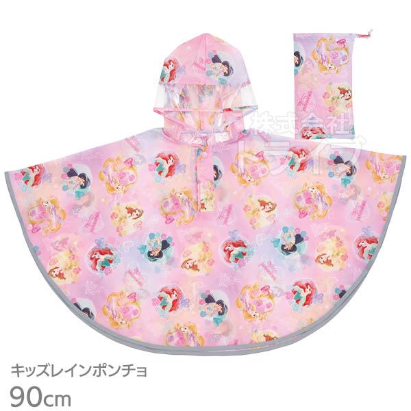 ディズニー プリンセス キッズ レインポンチョ cm RAPO2 ネコポス対応品 645853 | 