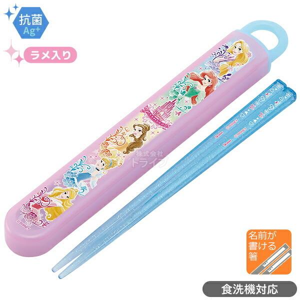 ディズニー プリンセス 新作からsaleアイテム等お得な商品 満載 竹安全箸 箸箱セット 抗菌 箸