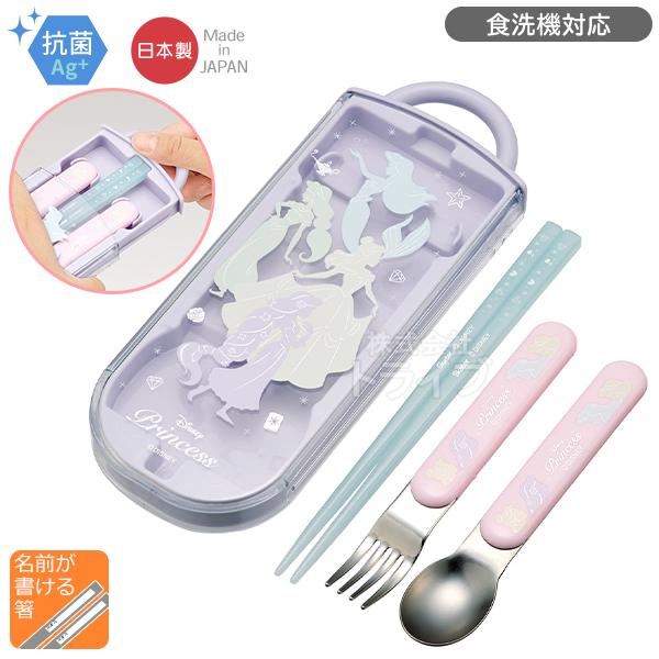 ディズニー プリンセス シルエット スライドトリオセット 抗菌 食洗機対応 TACC2AG ネコポス対応品 686078 | 