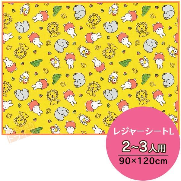 ミッフィー ポケットタオル レジャーシート L（2〜3人用） 2点セット ネコポス対応品 |  | 02