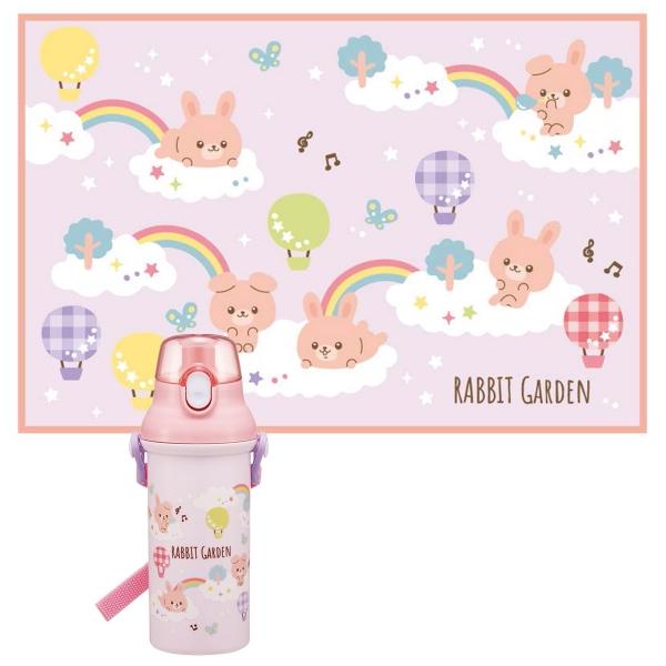 ラビットガーデン 抗菌 直飲みプラ ワンタッチボトル レジャーシート ２点セット | 