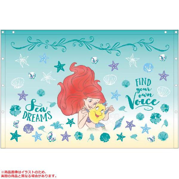 送料無料 アリエル リトルマーメイド グリーングラデーション 巻きタオル 80cm丈 ネコポス便限定 ラッピング不可 Rpl Arl おもちゃ通販 トライブ 通販 Yahoo ショッピング