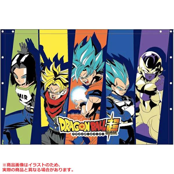 送料無料 ドラゴンボール超 スーパーストロング 巻きタオル 80cm丈 ネコポス便限定 ラッピング不可 Rpl Db おもちゃ通販 トライブ 通販 Yahoo ショッピング