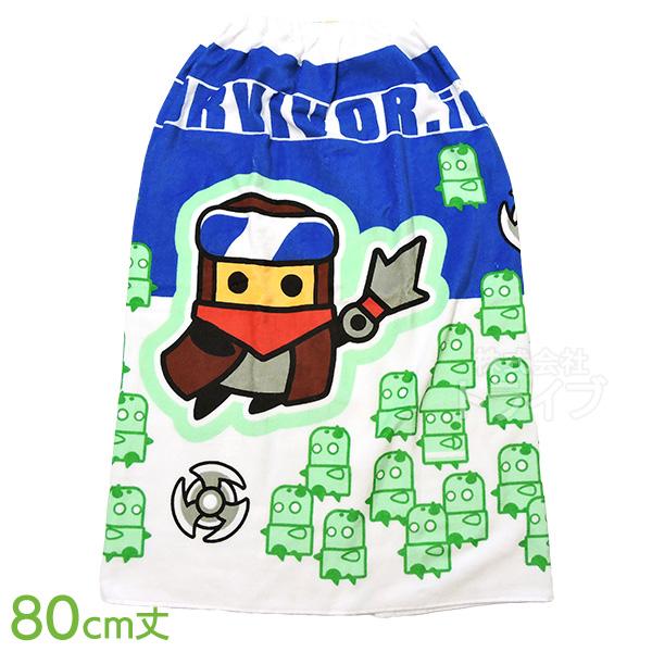 ラップタオル 巻きタオル 80cm丈 ダダサバイバー ネコポス対応品 844493 | 