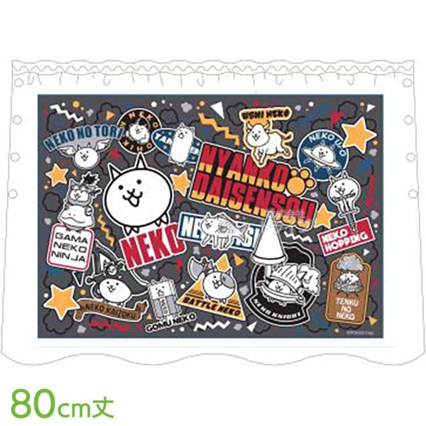 Ｒ　にゃんこ大戦争　巻きタオルラップタオル水泳スイミング海プールタオルレジャーＢ ラップタオル 巻きタオル 80cm丈 にゃんこ大戦争 ネコポス対応品