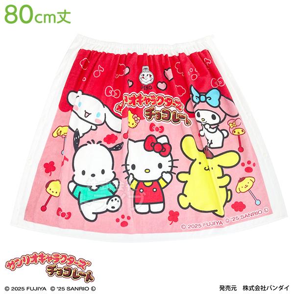キャラクター マキタオル Ｌサイズ 80cm丈 絵柄が選べる お買得２枚セット  置配対応 |  | 05