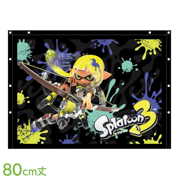 ラップタオル 巻きタオル 80cm丈 スプラトゥーン3 クールインク 772579 ラッピング不可 ネコポス対応品 |  | 03