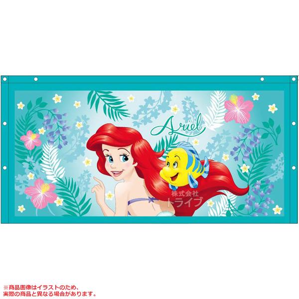 アリエル リトルマーメイド エレガントオーシャン 巻きタオル 60cm丈 ネコポス対応品 ラッピング不可 Rpm Arl おもちゃ通販 トライブ 通販 Yahoo ショッピング