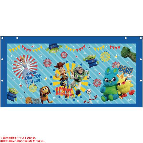 送料無料 トイストーリー パークアクション 巻きタオル 60cm丈 ネコポス便限定 ラッピング不可 Rpm Toy おもちゃ通販 トライブ 通販 Yahoo ショッピング