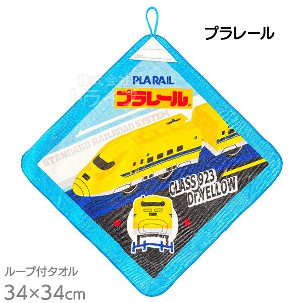 キャラクター 男の子 ループ付き ハンドタオル 絵柄が選べる お買得２枚セット  ネコポス対応品 |  | 02