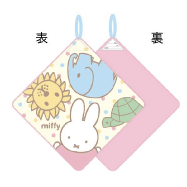ループ付きハンドタオル ミッフィー みんなでわーい ネコポス対応品 433074 | 