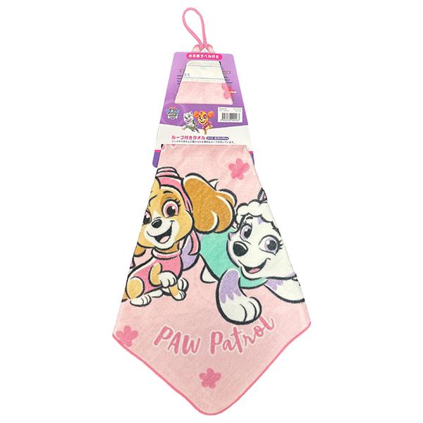 ループ付きハンドタオル パウパトロール グレイス WP449700 ネコポス対応品 090267 |  | 01