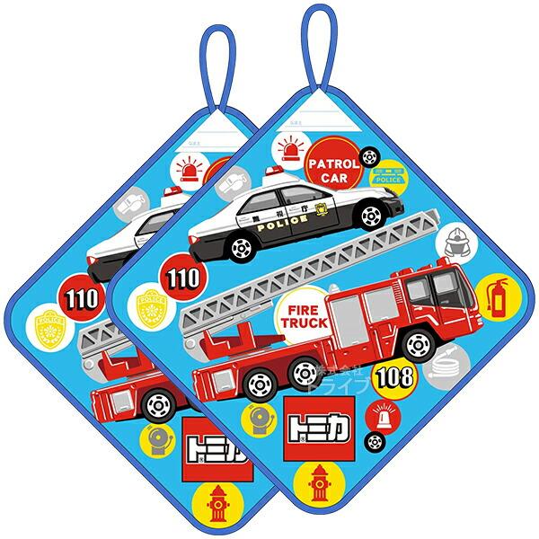 トミカ コーオペレイト ループ付き ハンドタオル お買得２枚セット ネコポス対応品 | 
