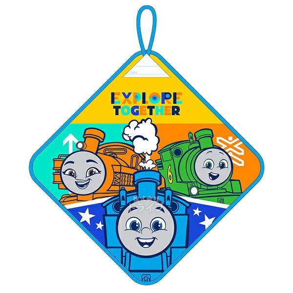 トーマス ニュートゥゲザー ループ付き ハンドタオル お買得２枚セット ネコポス対応品 |  | 01