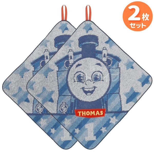 ループ付 ハンドタオル お買得２枚セット 約33cm トーマス たのしい配達 ネコポス対応品 | 