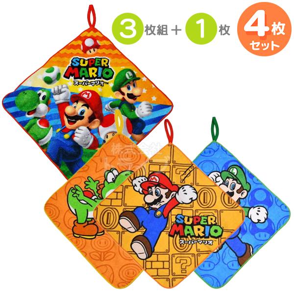 ループ付 ハンドタオル ３絵柄組 ＋１枚 お買得セット スーパーマリオ ネコポス対応品 | 