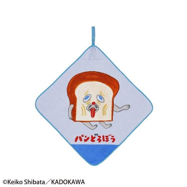 ループ付きハンドタオル 3絵柄組 パンどろぼう パンどろぼう  ネコポス対応品 431865 |  | 02