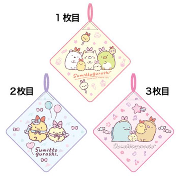 1月上旬入荷予定 ループ付きハンドタオル 3絵柄組 すみっコぐらし アイドルカラー  ネコポス対応品 008339 | 