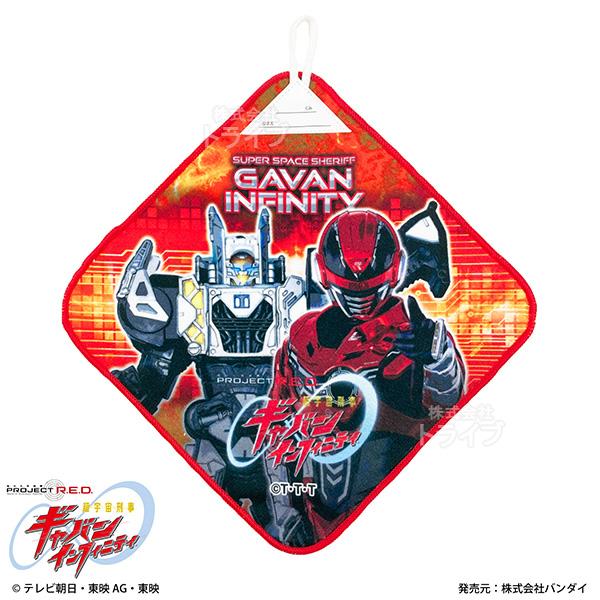 超宇宙刑事ギャバン インフィニティ ループ付きハンドタオル 3絵柄組 マイクロファイバー ネコポス対応品 010003 |  | 03