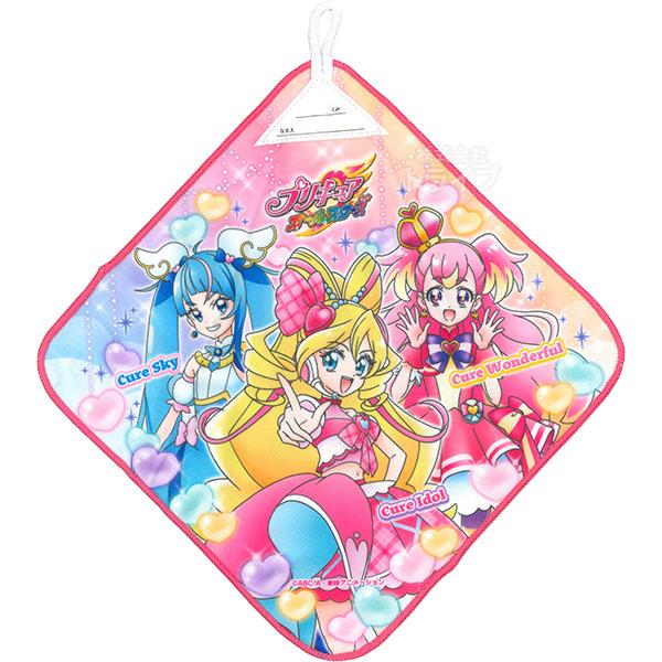 リング☆ドリーム 星空こがね マイクロファイバータオル リング☆ドリーム 星空こがね マイクロファイバータオル リング