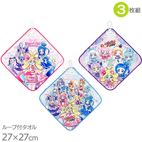 キミとアイドルプリキュア♪ ループ付きハンドタオル3P お買得２点セット ネコポス対応品 |  | 01
