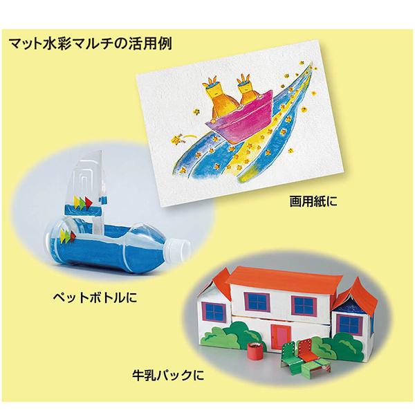 サクラマット 水彩マルチ12色 水彩 絵具 絵の具 工作グッズ ネコポス対応品 142659 ラッピング不可 |  | 02