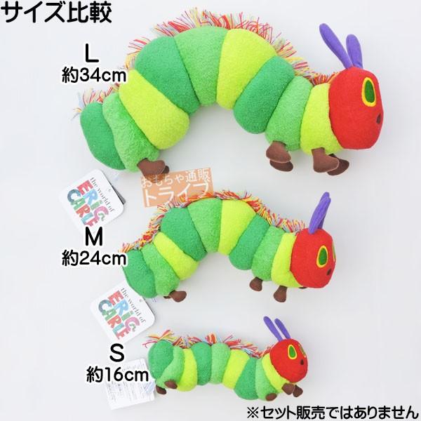 はらぺこあおむし ぬいぐるみの商品一覧 通販 - Yahoo!ショッピング はらぺこあおむし ぬいぐるみの商品一覧 通販 - Yahoo!ショッピング