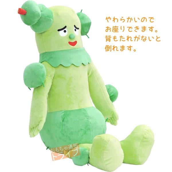 みいつけた ぬいぐるみ サボさん 特大 7026 San K 7028 おもちゃ通販 トライブ 通販 Yahoo ショッピング