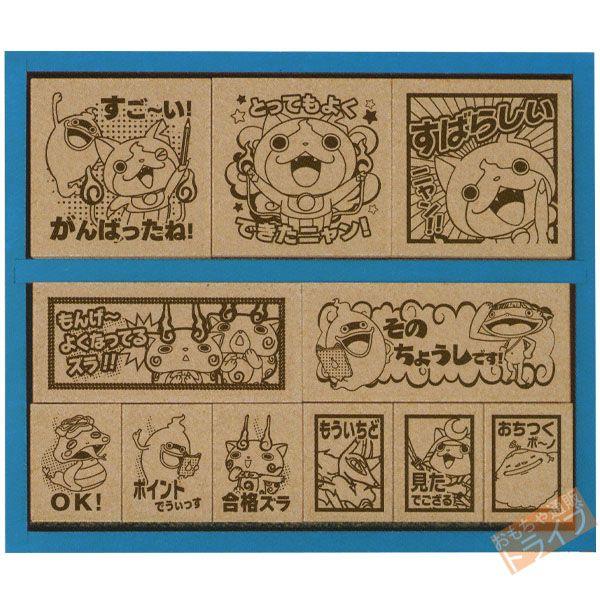 [特価50％OFF]妖怪ウォッチ 木製ごほうびスタンプ SDH-082 | 