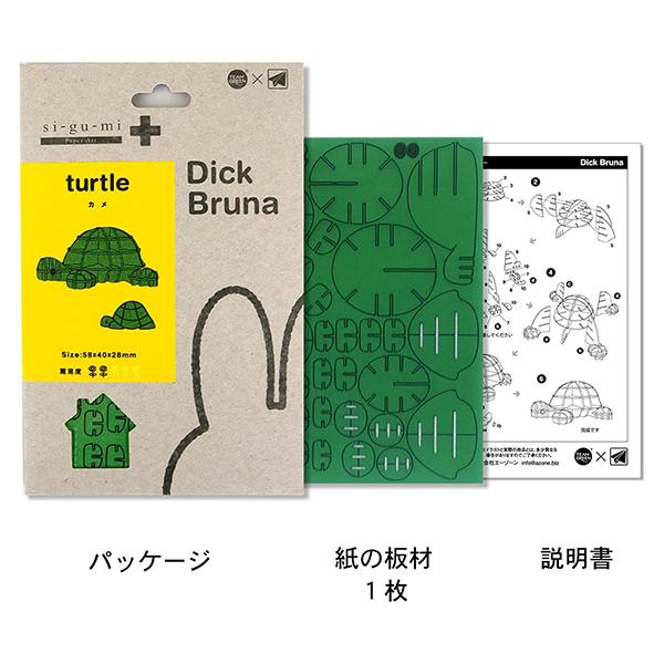 みーちゃんページ コウペンちゃん ミニポーチ みどり