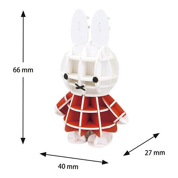 Paper Art si-gu-mi PLUS ディック・ブルーナ 選べる２点セット  ネコポス対応品 |  | 09