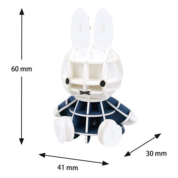 Paper Art si-gu-mi PLUS ディック・ブルーナ 選べる２点セット  ネコポス対応品 |  | 10