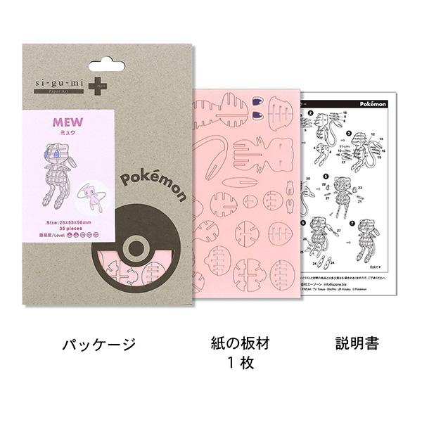 ミュウさま専用❗️ 3点おまとめページ miu様専用 ミュウさま