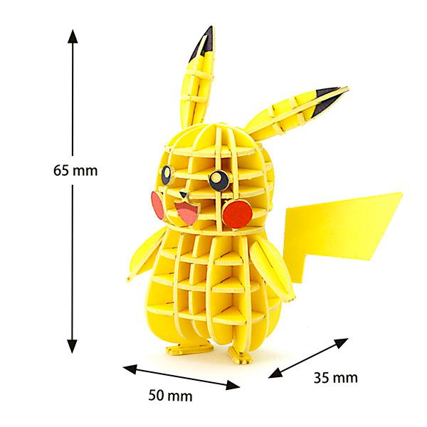 Paper Art si-gu-mi PLUS ポケットモンスター 選べる2点セット