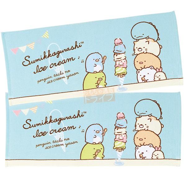すみっコぐらし フェイスタオル 「アイスタワー」 お買得２枚セット 179004 メール便対応品 | 