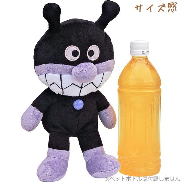 アンパンマン ふわりんスマイルぬいぐるみS Plus ばいきんまん khxv5rg Amazon.co.jp: セガフェイブ (SEGA FAVE) アンパンマン ふわりん