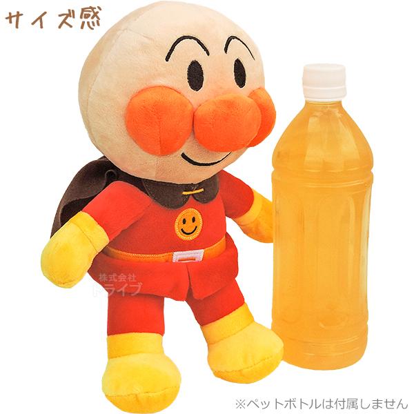 それいけ アンパンマン ふわりんスマイル S plus 2個セット |  | 09