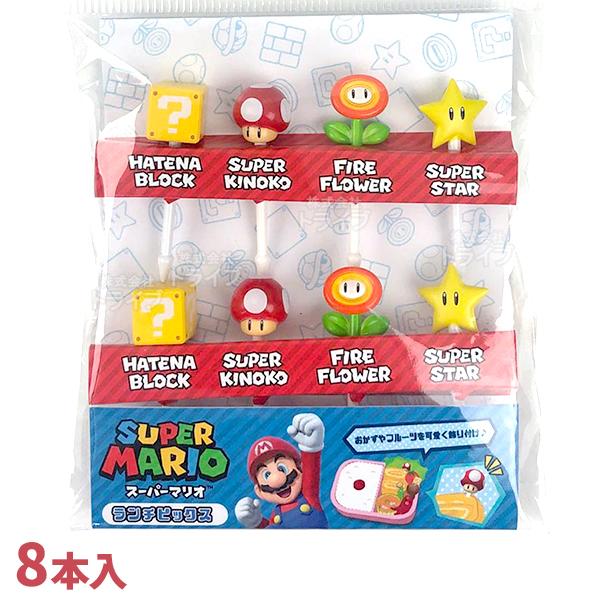 スーパーマリオ ランチピックス  MBS-831A ネコポス対応品 144033 | 
