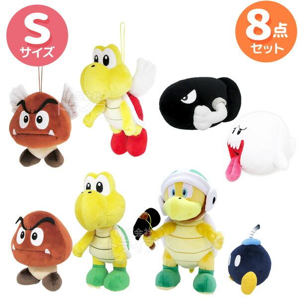 スーパーマリオ ぬいぐるみ S 敵キャラセット A 8体 セット ハンマー