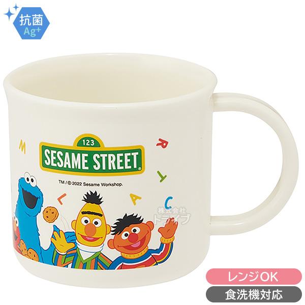 セサミストリート プラコップ 抗菌 食洗機対応 KE4AAG 586842 | 
