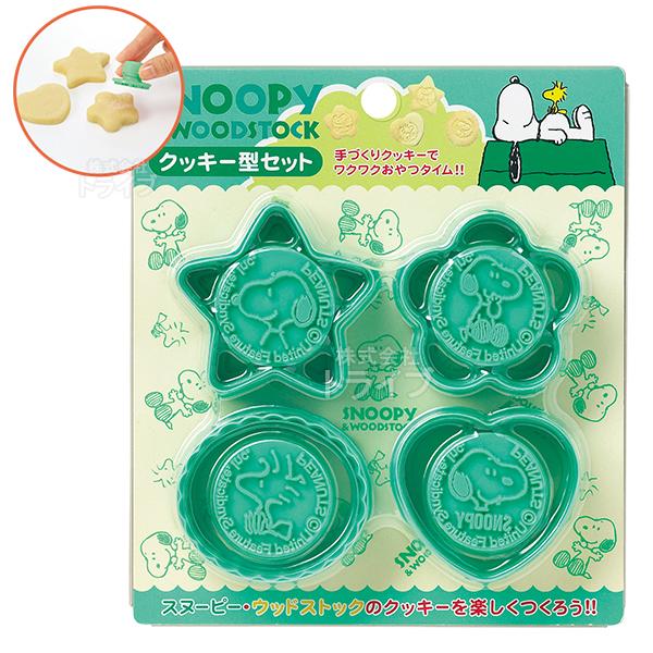 スヌーピー スタンプ クッキー型 4個入 押し型 CA-2 068966  置配対応 | 