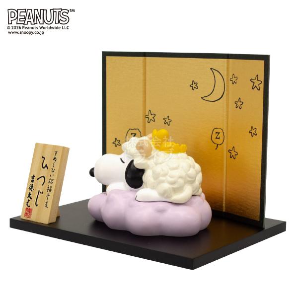 スヌーピー 2027年 令和9年 干支フィギュア 未 羊 ヒツジ Sheep 183257