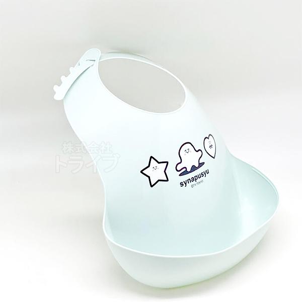 シナぷしゅ シリコン ベビーエプロン 4段階調整 食べこぼしポケット付 BR-2 142291 |  | 01