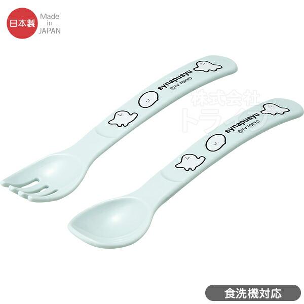 シナぷしゅ ベビー用 スプーン＆フォーク 汁椀 セット : おもちゃ通販