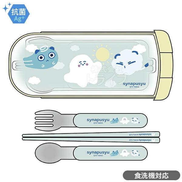 シナぷしゅ 小判型お弁当箱 ミニ 270ml トリオ セット : おもちゃ通販