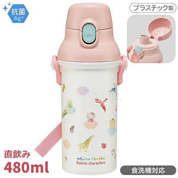 サンリオキャラクターズ 抗菌 お弁当箱 中子付 360ml 箸＆箸箱 プラ水筒 480ml セット QAF2BAAG｜thrive｜04