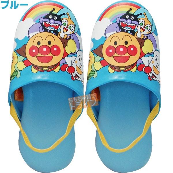 それいけ アンパンマンニュービニールスリッパ お買い得2足セット 14〜16cm |  | 02