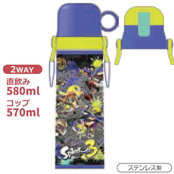 スプラトゥーン３ お買得６点セット 抗菌 アルミお弁当箱 370ml トリオ コップ 2WAY水筒580ml 巾着 ランチクロス｜thrive｜07