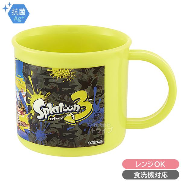 スプラトゥーン3 プラコップ 抗菌 食洗機対応 KE4AAG 621864 | 