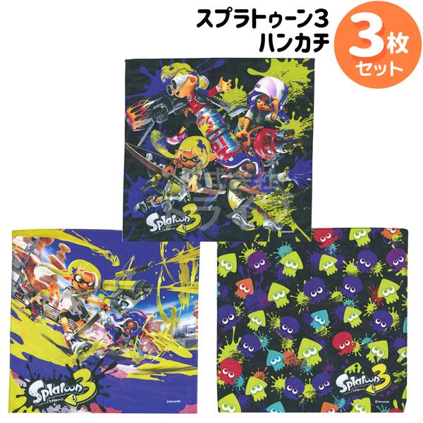 スプラトゥーン ハンカチ ３種セット ネコポス対応品 | 